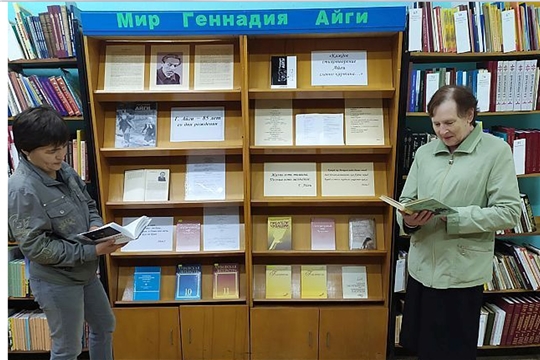 г. Алатырь: «Мир Геннадия Айги» - выставка – юбилей