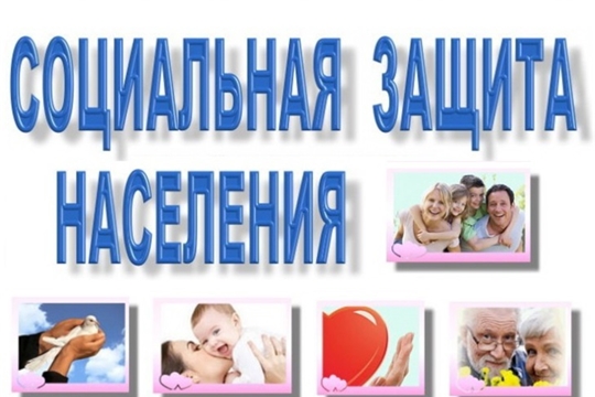 Малоимущим семьям оказывается государственная поддержка по социальным контрактам