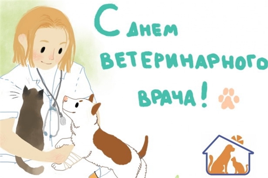 Они лечат человечество