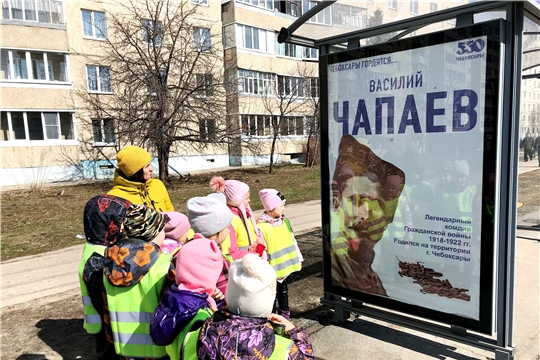 Чебоксарские дошкольники продолжают знакомство с историй города