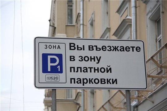«Открытый город»  приглашает участвовать в опросе по оптимизации сети муниципальных платных парковок