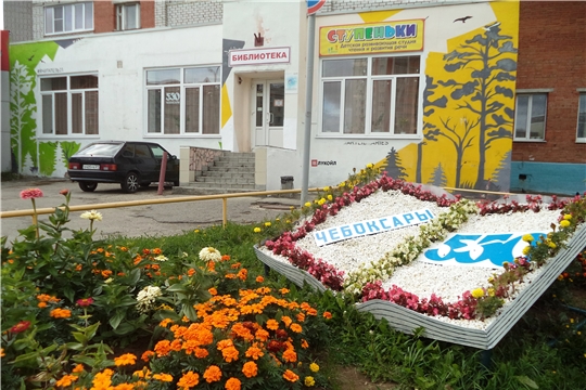В 550-летний юбилей столицы библиотеки Чебоксар приглашают на знакомство с лучшими изданиями о родном городе