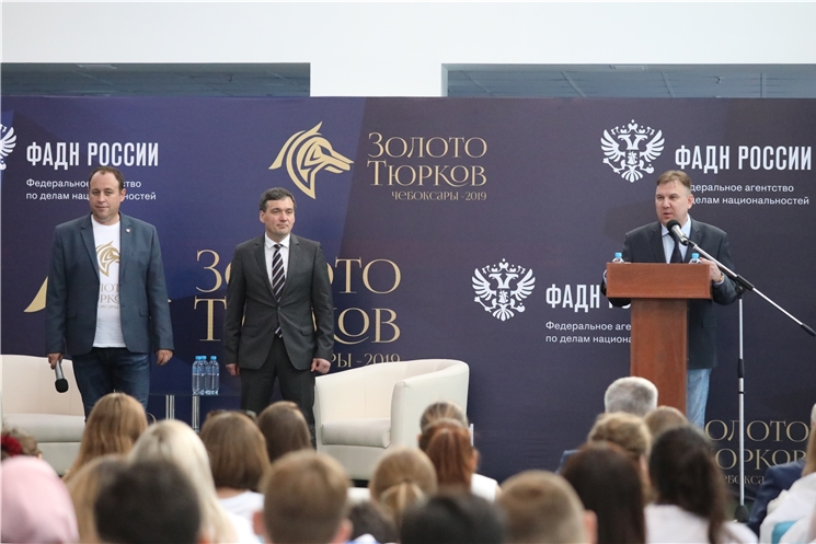 В столице Чувашии открылся IV Всероссийский форум тюркской молодежи «Золото тюрков»