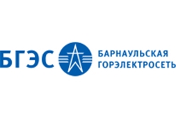 ОАО "Барнаульская горэлектросеть" использует АИС "Omni-UtilitieS" для расчетов с юридическими лицами за электроэнергию