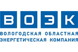 АО «Вологодская областная энергетическая компания»