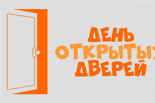 День открытых дверей в Доме ребенка «Малютка» г. Чебоксары прошел в дружеской атмосфере