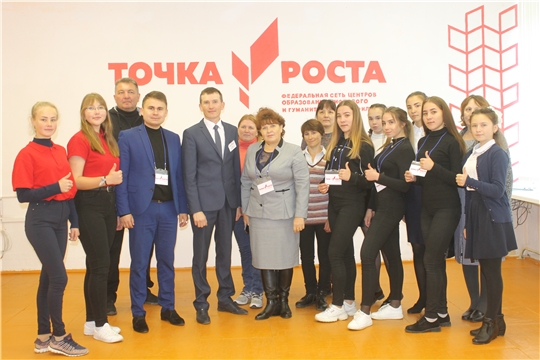 Открытие центра образования цифрового и гуманитарного профилей «Точка роста» в МБОУ "Карамышевская СОШ" Козловского района