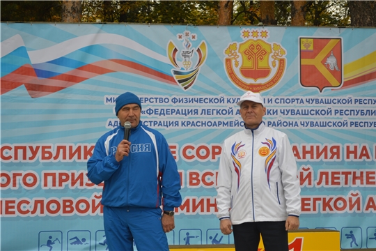 Районные соревнования по легкой атлетике (кросс) в рамках Всероссийского дня бега «Кросс Нации – 2019», сдачи норм ВФСК «ГТО» 