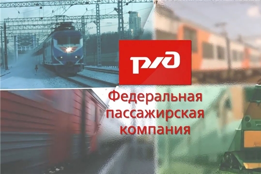 Многодетным семьям представляется скидка 20% на проезд в поездах дальнего следования