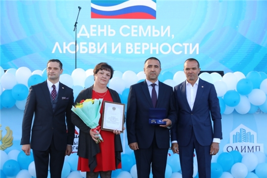 Награда за любовь и верность вручена семье Михопаркиных