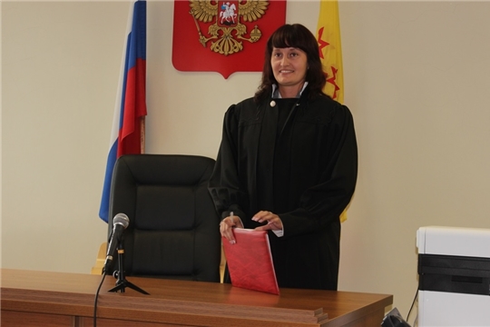 Мировым судьей Красночетайского района по судебному участку № 1 назначена Марина Челаукина