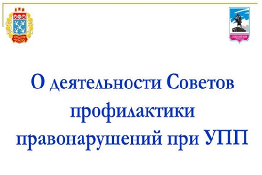Полиция и общество: о работе по определению возможности бытового устройства лиц, освободившихся из мест лишения свободы