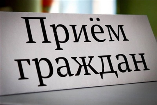 Ленинский район г.Чебоксары: вопросы ЖКХ составляют более 50% от общего числа обращений граждан