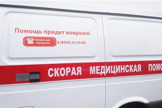 О медицинском обеспечении мероприятий по проведению чемпионата России по легкой атлетике в Чебоксарах