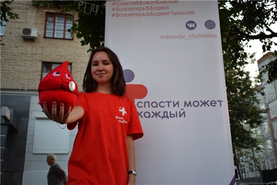 14 августа слушайте передачу «Официально. Здравоохранение Чувашии» на «Радио России» о новом проекте с участием волонтеров-медиков