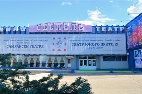 Состоится церемония награждения победителей IV Республиканского фестиваля детских самодеятельных театральных коллективов «АВАНсцена»