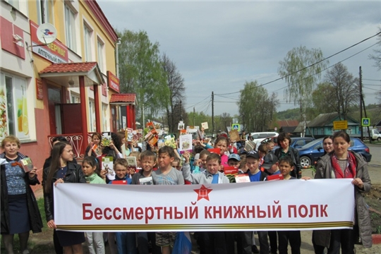 Состоялась республиканская молодежная акция «Бессмертный книжный полк»