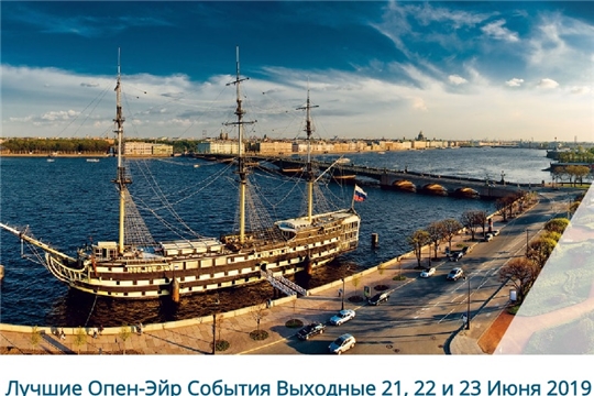 Всечувашский праздник «Акатуй» попал в список самых интересных опен-эйр фестивалей и праздников на открытом воздухе
