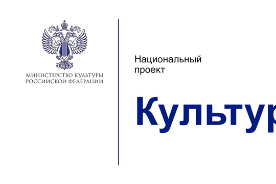 2 библиотеки Чувашии модельными станут за счет федеральных денег