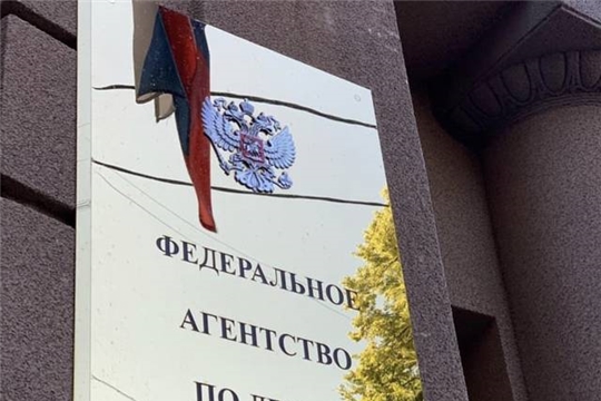 Начался прием заявок на конкурс лидеров общественных объединений в сфере госнацполитики России