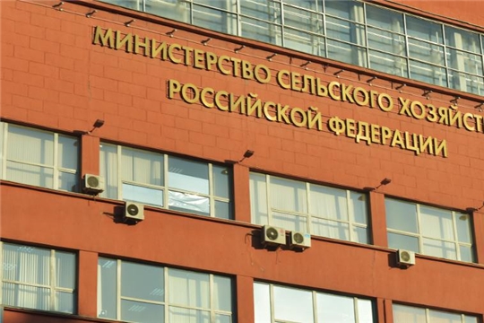 Представителем акционера АО "Росагролизинг" стал Минсельхоз России