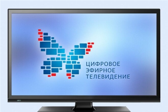Гражданам предоставляется компенсация расходов на приобретение оборудования для приема цифрового телевещания