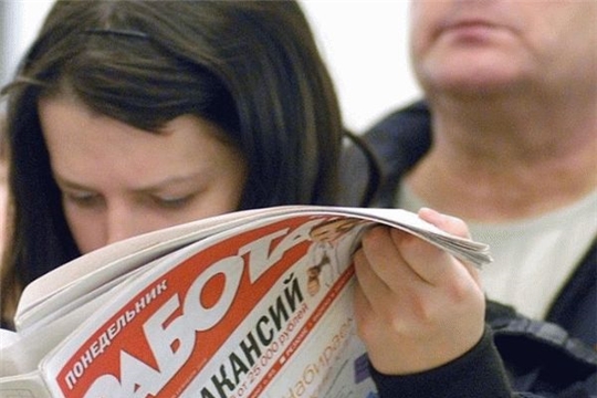 Граждане, испытывающие трудности в поиске работы, трудоустраиваются при поддержке Службы занятости