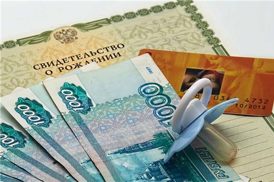 В Чувашии семьи с детьми с начала июня получили пособия на общую сумму более 157,4 млн. рублей