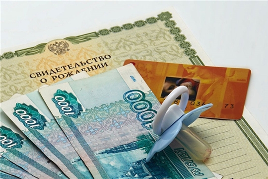 С начала 2019 года средствами республиканского материнского (семейного) капитала распорядились 1037 семей