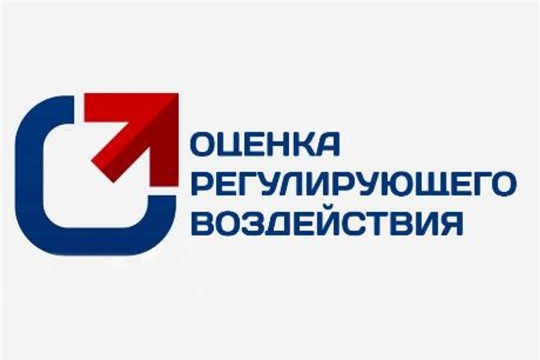 Скорректирован перечень проектов НПА субъектов РФ, не подлежащих оценке регулирующего воздействия