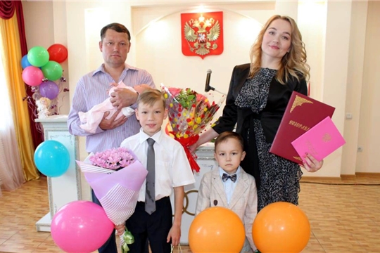 В Канаше торжественно зарегистрирован 300-ый новорожденный малыш