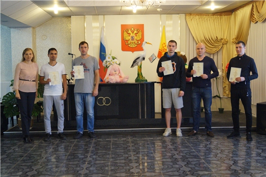 В преддверии Дня отца отдел ЗАГС Новочебоксарска поздравил молодых родителей