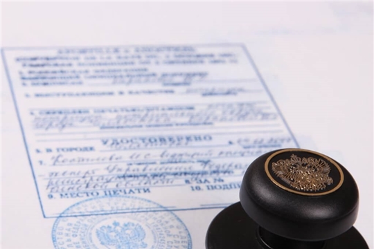 Легализация документов о регистрации актов гражданского состояния в 1 полугодии 2019 года