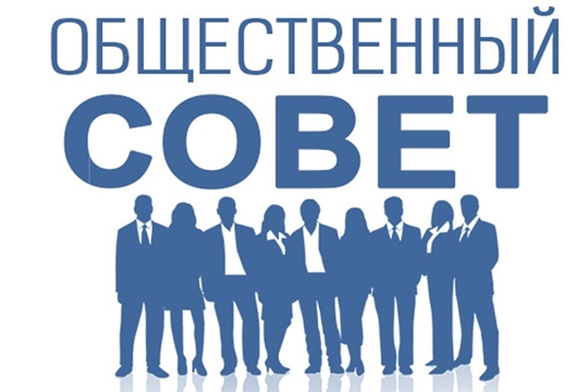 9 июля состоится заседание Общественного совета при Минюсте Чувашии