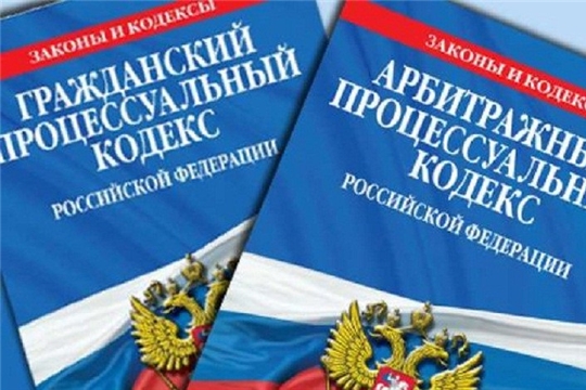 Опубликован закон о групповых исках в гражданском и арбитражном процессе