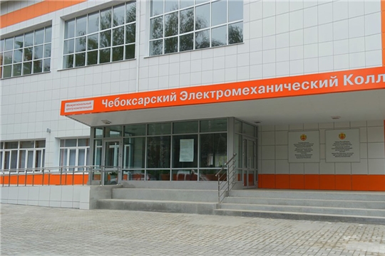 Состоялось заседание наблюдательного совета ГАПОУ ЧР «Межрегиональный центр компетенций – Чебоксарский электромеханический колледж» Минобразования Чувашии