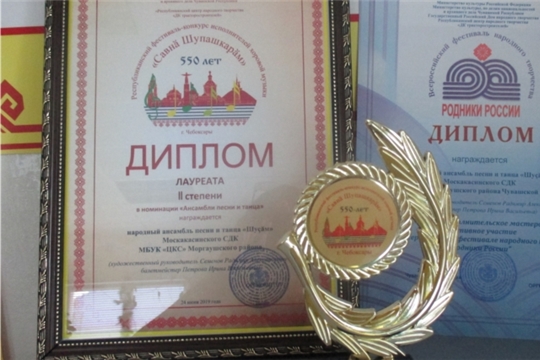  Республика уявĕнчен-парнепе