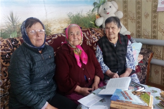 Библиотека на дому