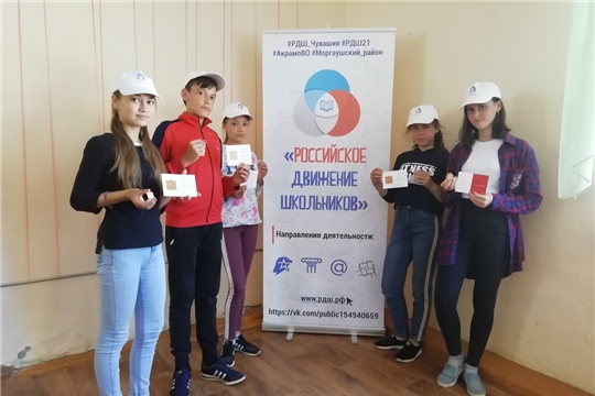 Акрамовские юные краеведы-поисковики удостоились бронзовых значков Российского движения школьников по итогам учебного года