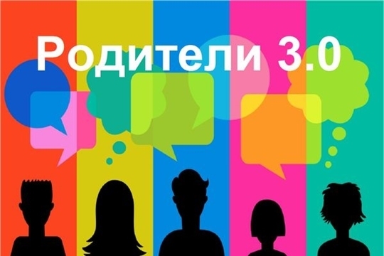 Записаться на прием к специалисту Центра образования и комплексного сопровождения детей можно через социальную сеть