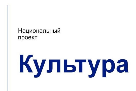 Большесундырская сельская библиотека обретет статус "модельная" в 2020 году