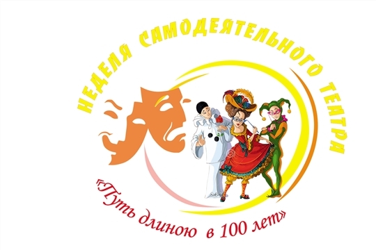 Орининский народный театр откроет Неделю самодеятельного театра в Чувашии
