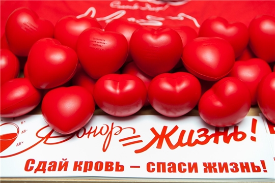 Акция «День молодого донора» пройдет в Чебоксарах