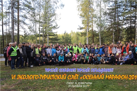 Турслет собирает! Турслет объединяет!