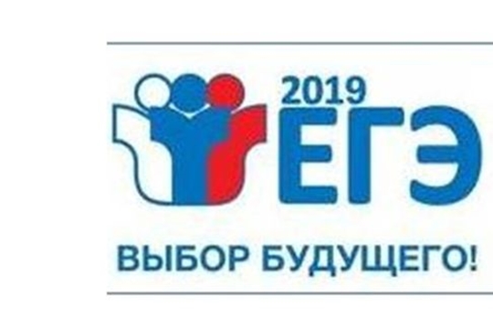 34 выпускника школ Чувашии получили 100 баллов на ЕГЭ по русскому языку