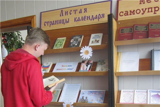 «Венец всех ценностей - семья»