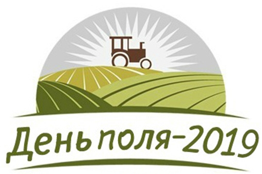 Пресс-релиз республиканской выставки-демонстрации «День Поля – 2019»