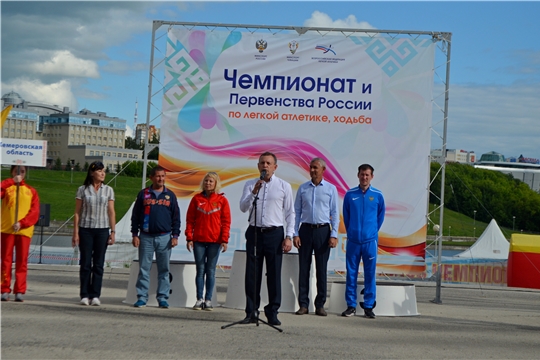 Состоялось торжественное открытие чемпионата и первенства России по спортивной ходьбе