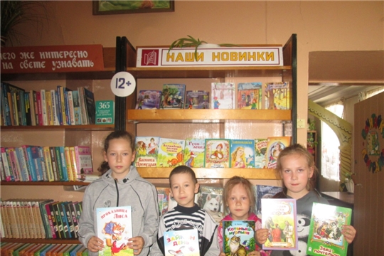 Новая детская книга