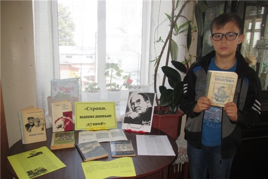 Строки, написанные душой